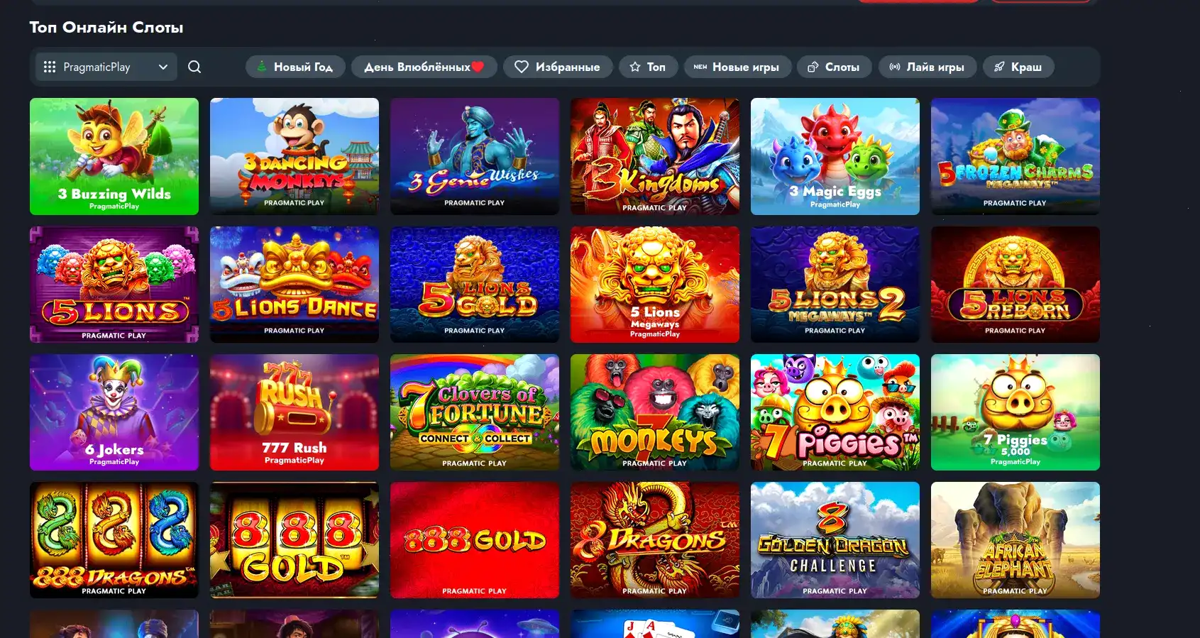 Мобильная версия Vulkan Stars казино